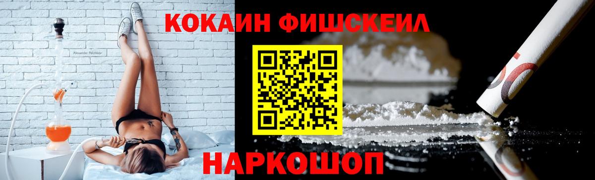 КОКАИН 98% Кстово