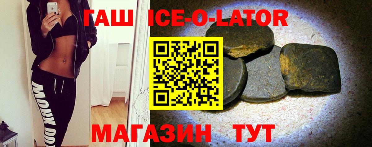 Кстово  ГАШ hashish  Вход с VPN 