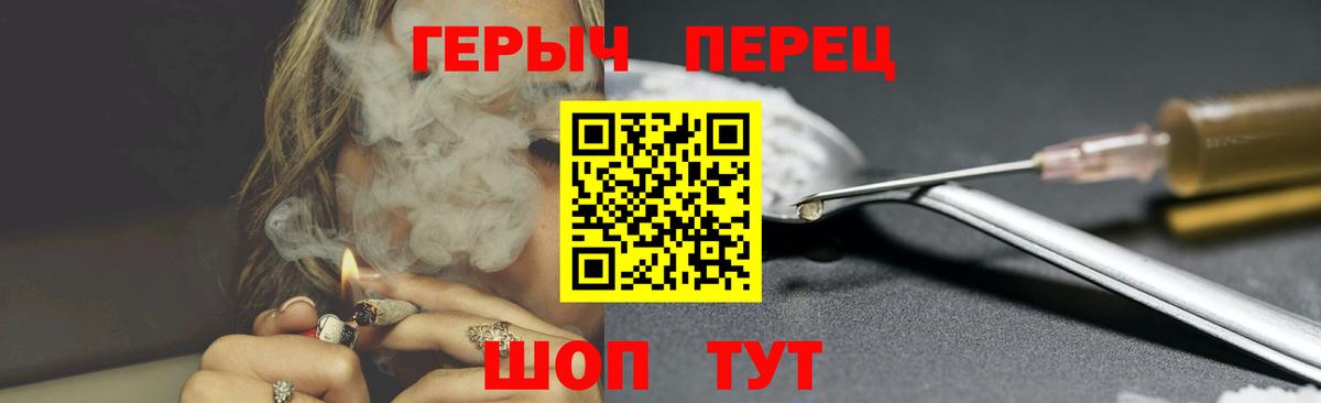 Героин VHQ Кстово