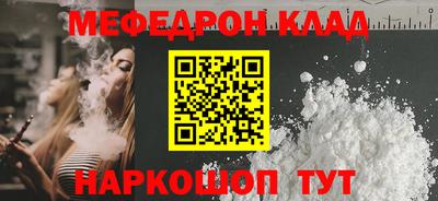 мдма Кандалакша