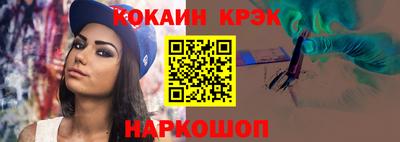 гидропоника Камышлов