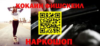 гашишное масло Ростов-на-Дону