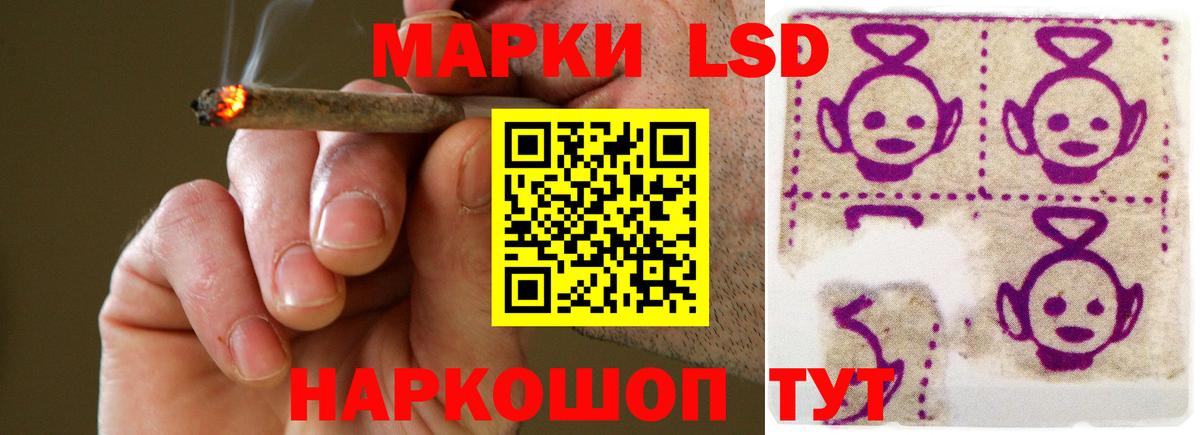 Лсд 25 экстази кислота Кстово