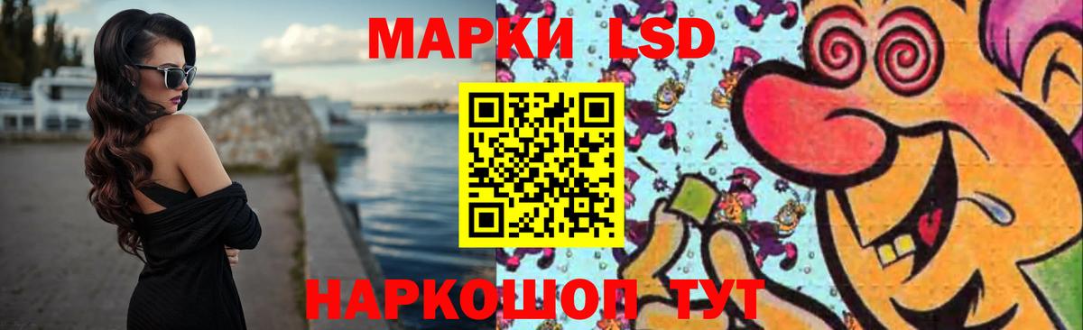 Лсд 25 экстази  Лсд 25 экстази ecstasy  ЛСД экстази ecstasy  Вход с VPN  Кстово 