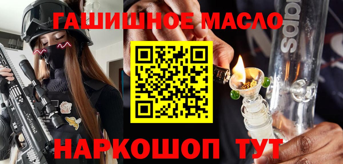 Кстово  Дистиллят ТГК жижа  Вход с VPN 