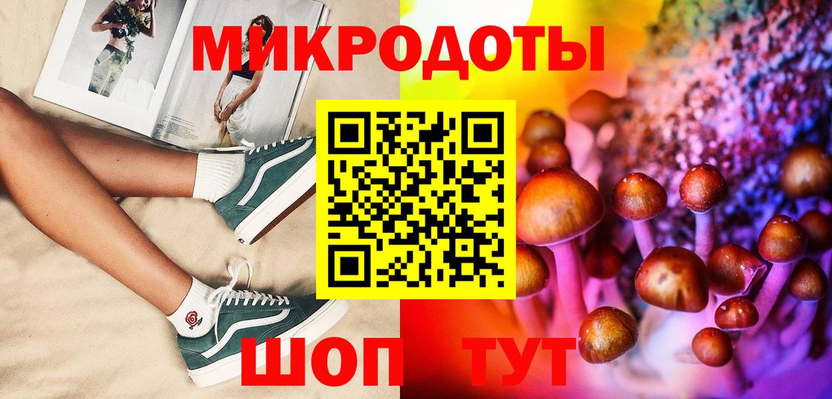 Галлюциногенные грибы GOLDEN TEACHER Кстово