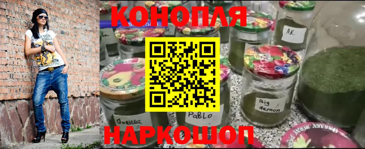 Конопля семена  Вход с VPN  Кстово  Бошки марихуана MAZAR  Каннабис гибрид  Марихуана марихуана 